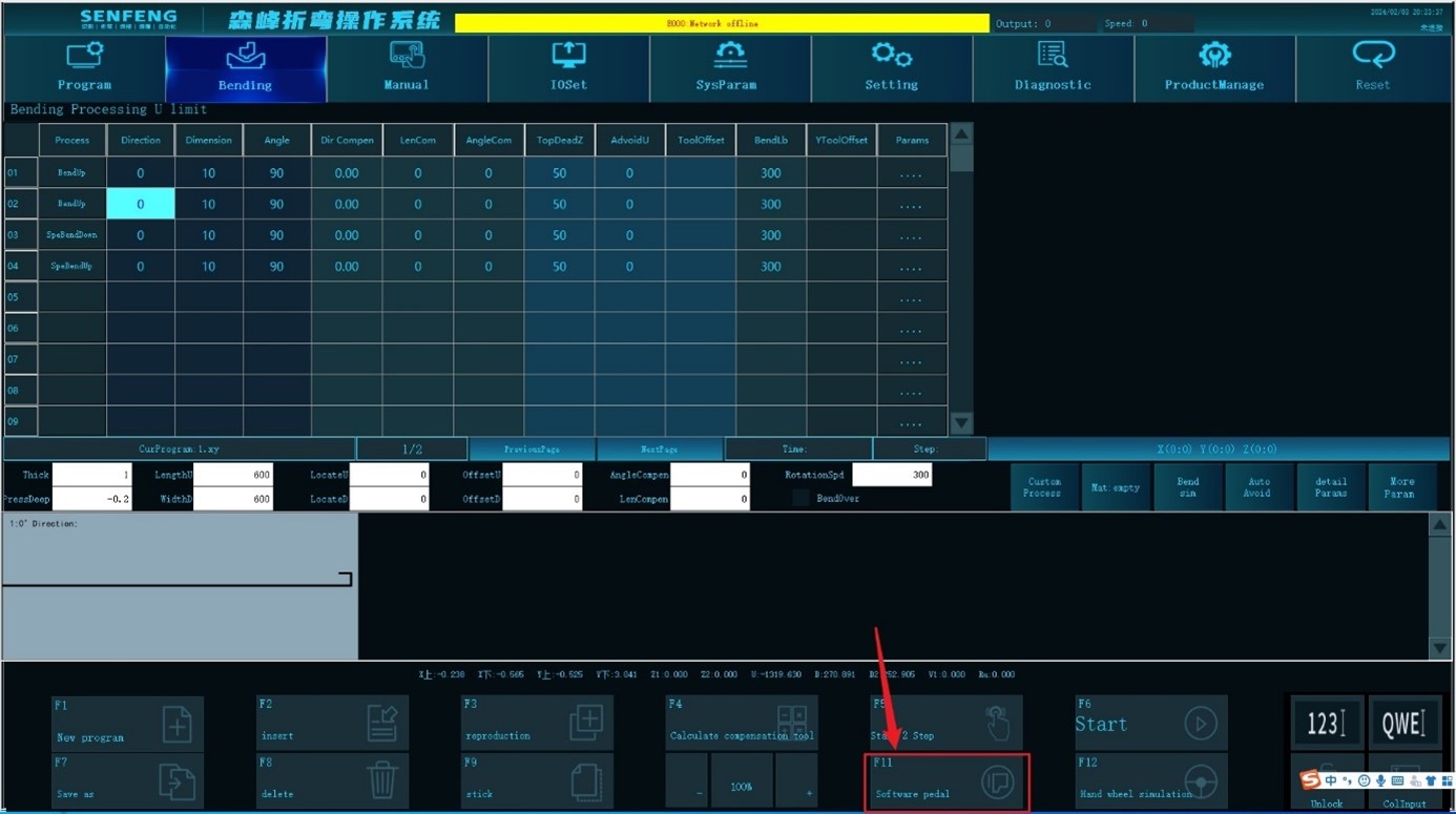 Software Pedal
