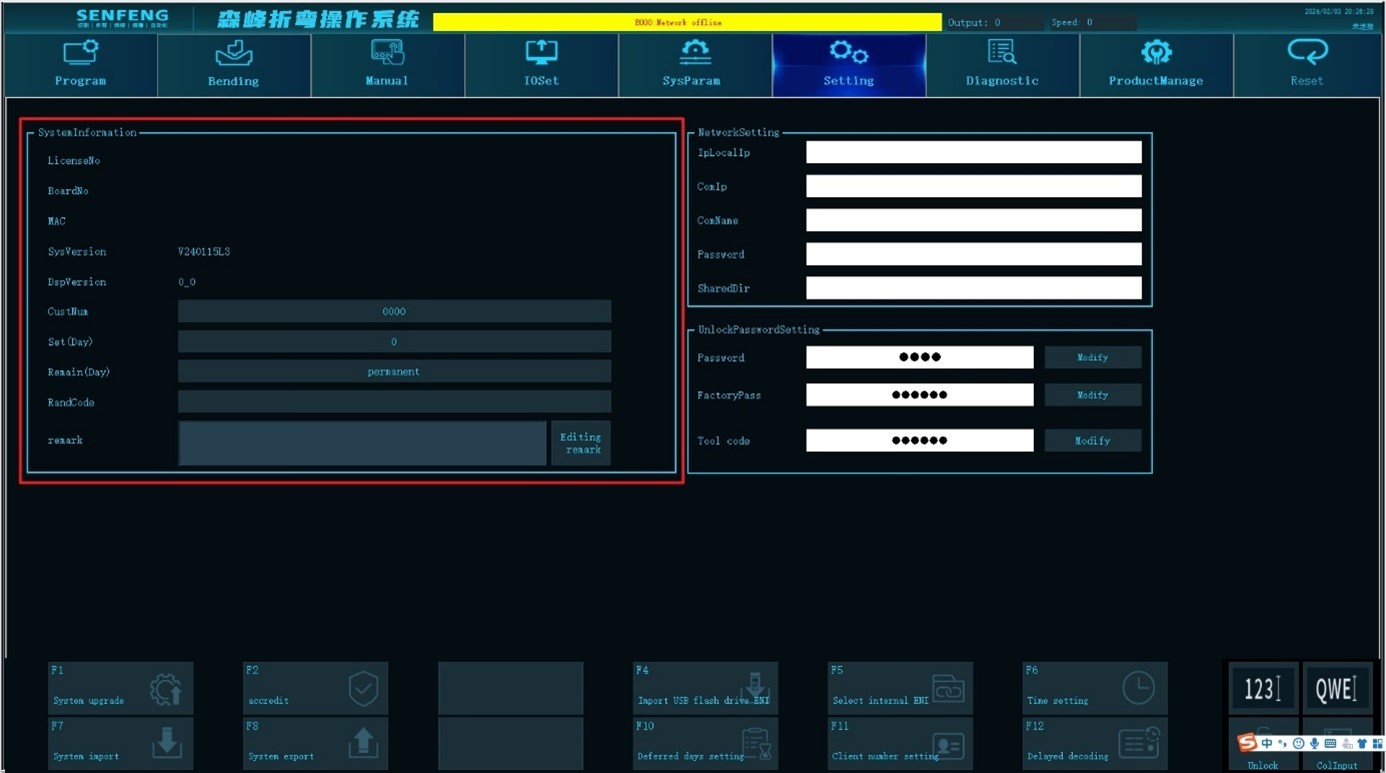 System Information
