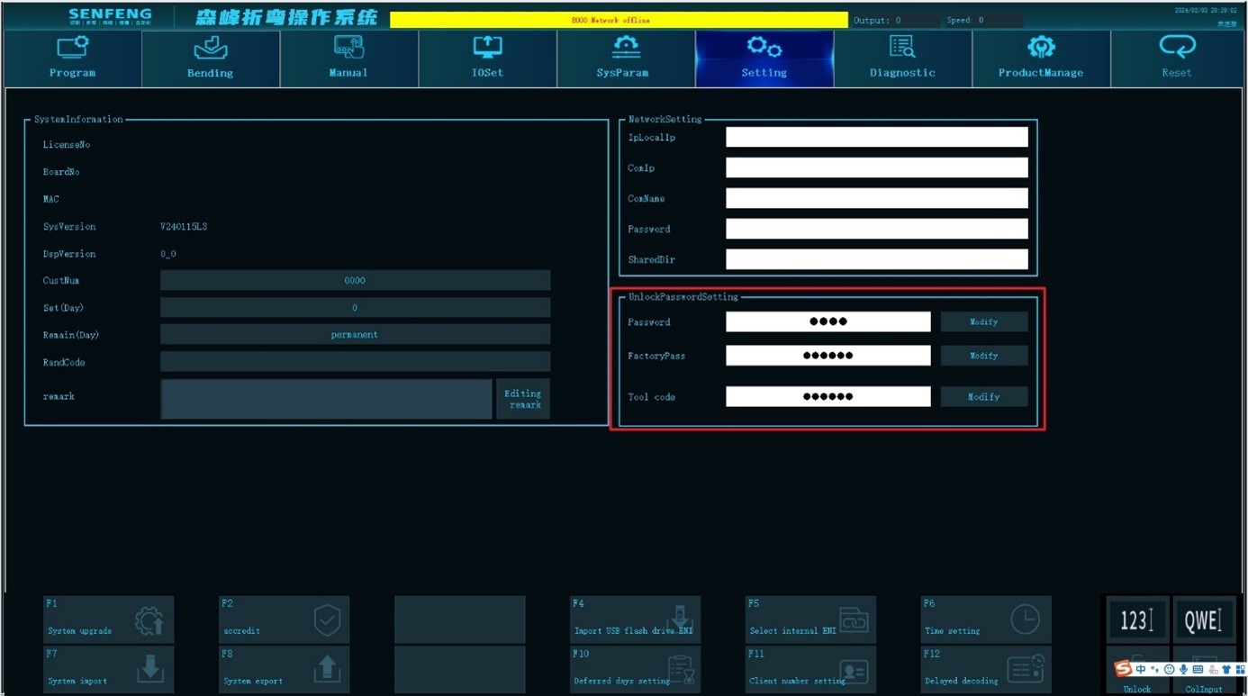 Unlock Password Settings
