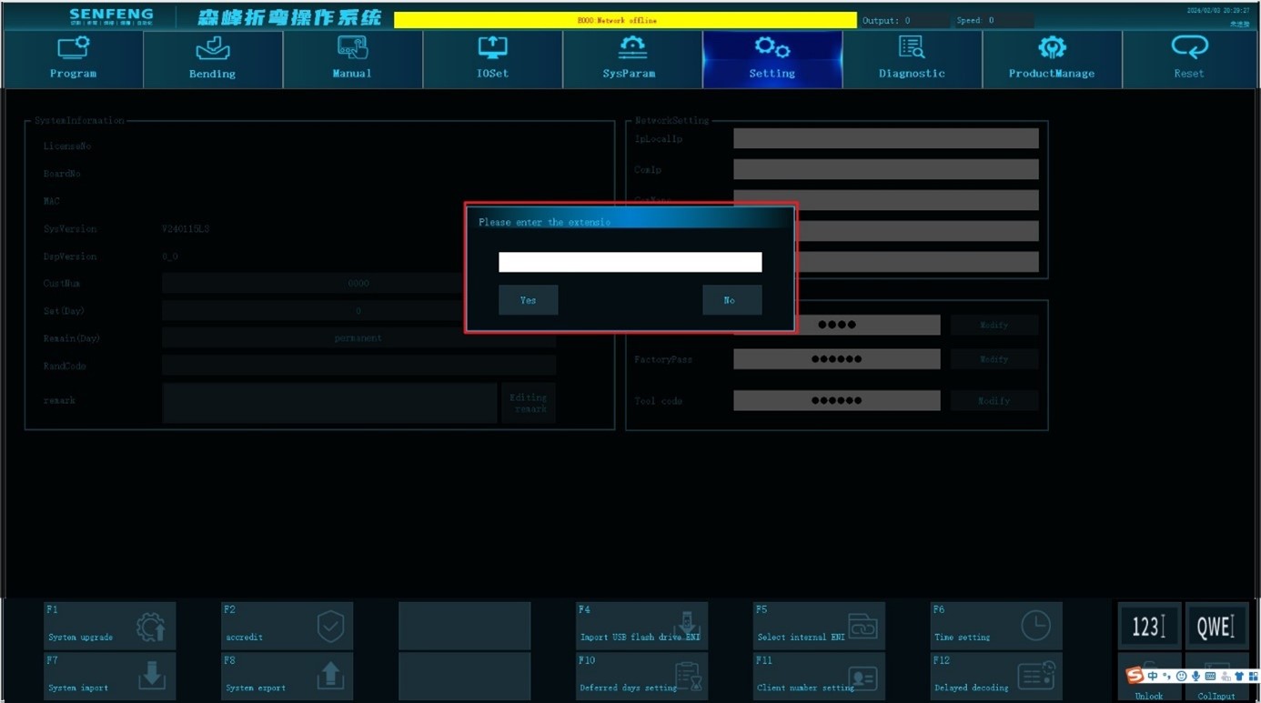 Extension Decoding